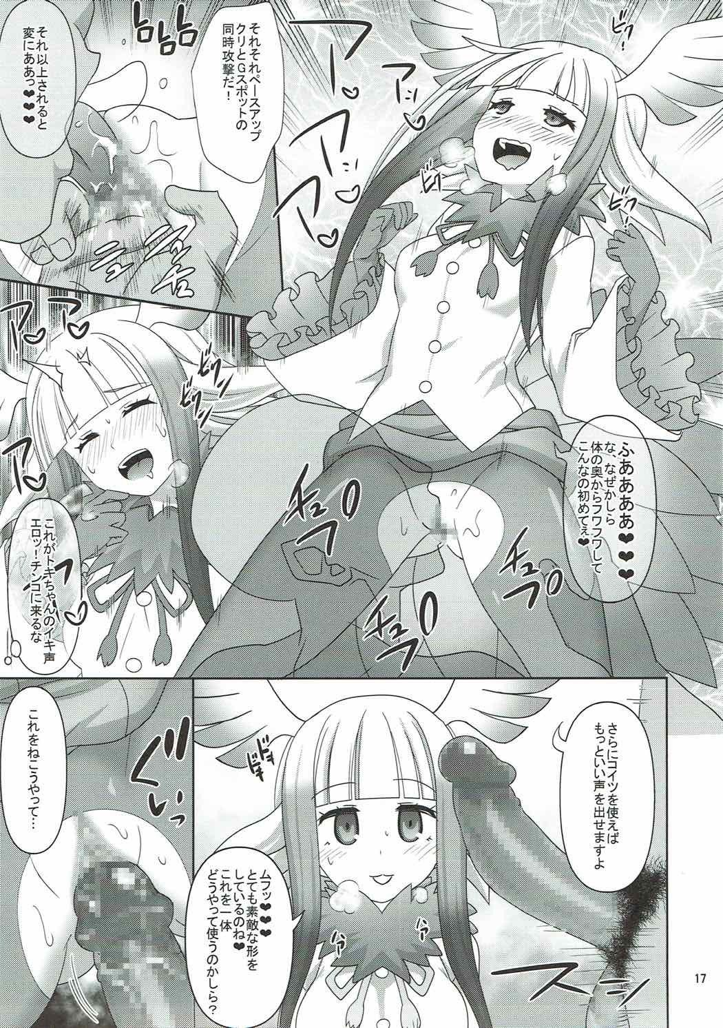 キョウモズッコンバッコン大沢木!!