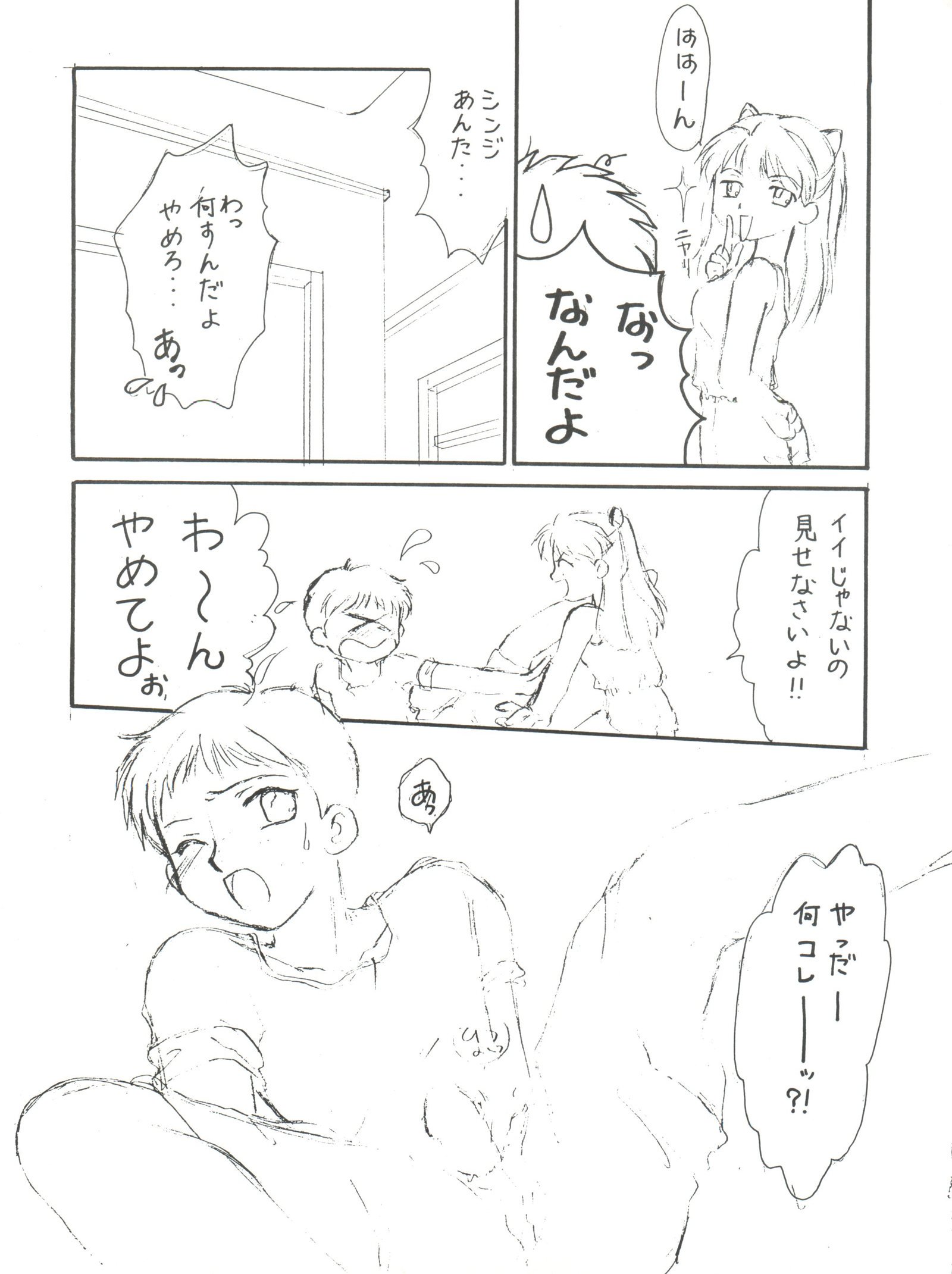 世界征服セーラー服9十兵衛 世界征服セーラー服9十兵衛