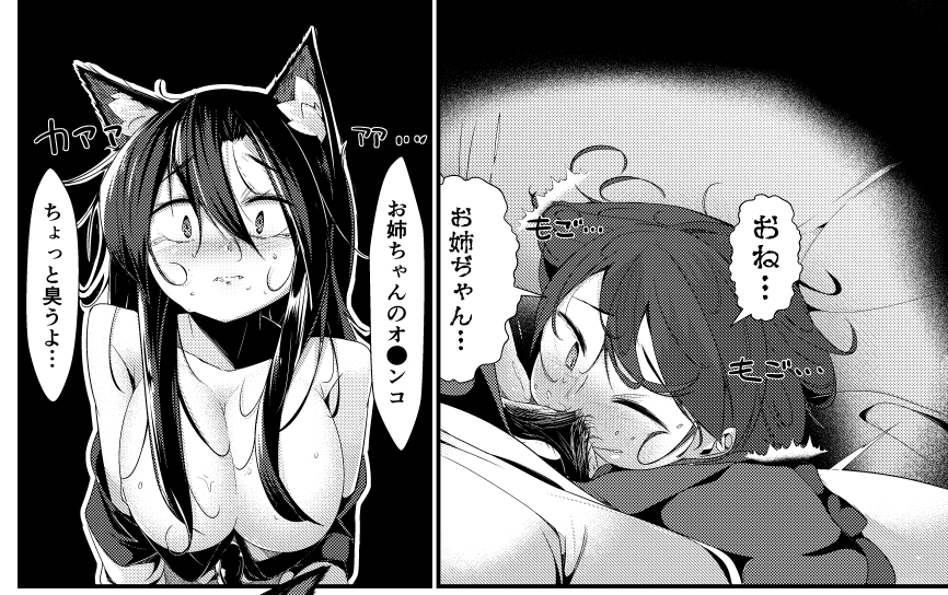 犬のオネちゃんたちの初生「しつけ」