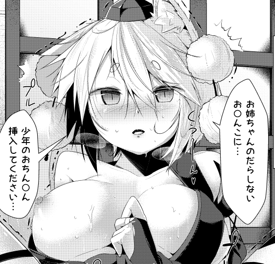 犬のオネちゃんたちの初生「しつけ」