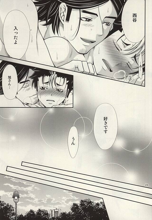 ラブホに行こう!