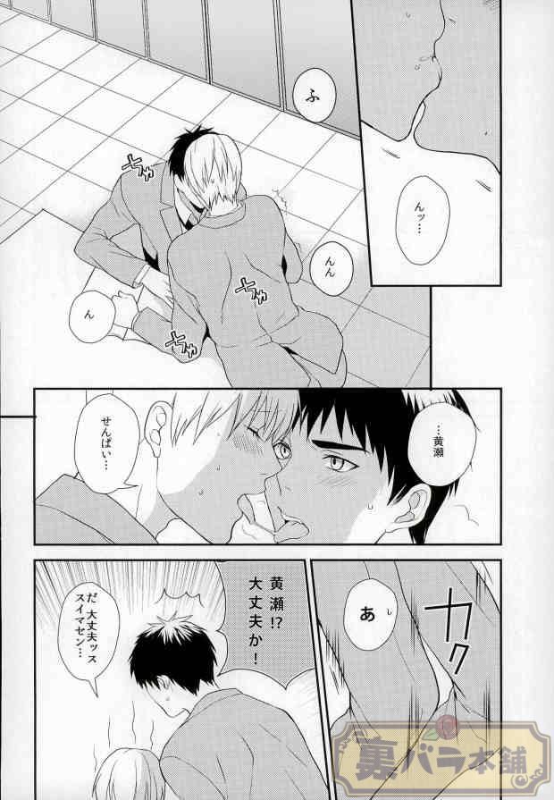 いじわりしなで星いっす！