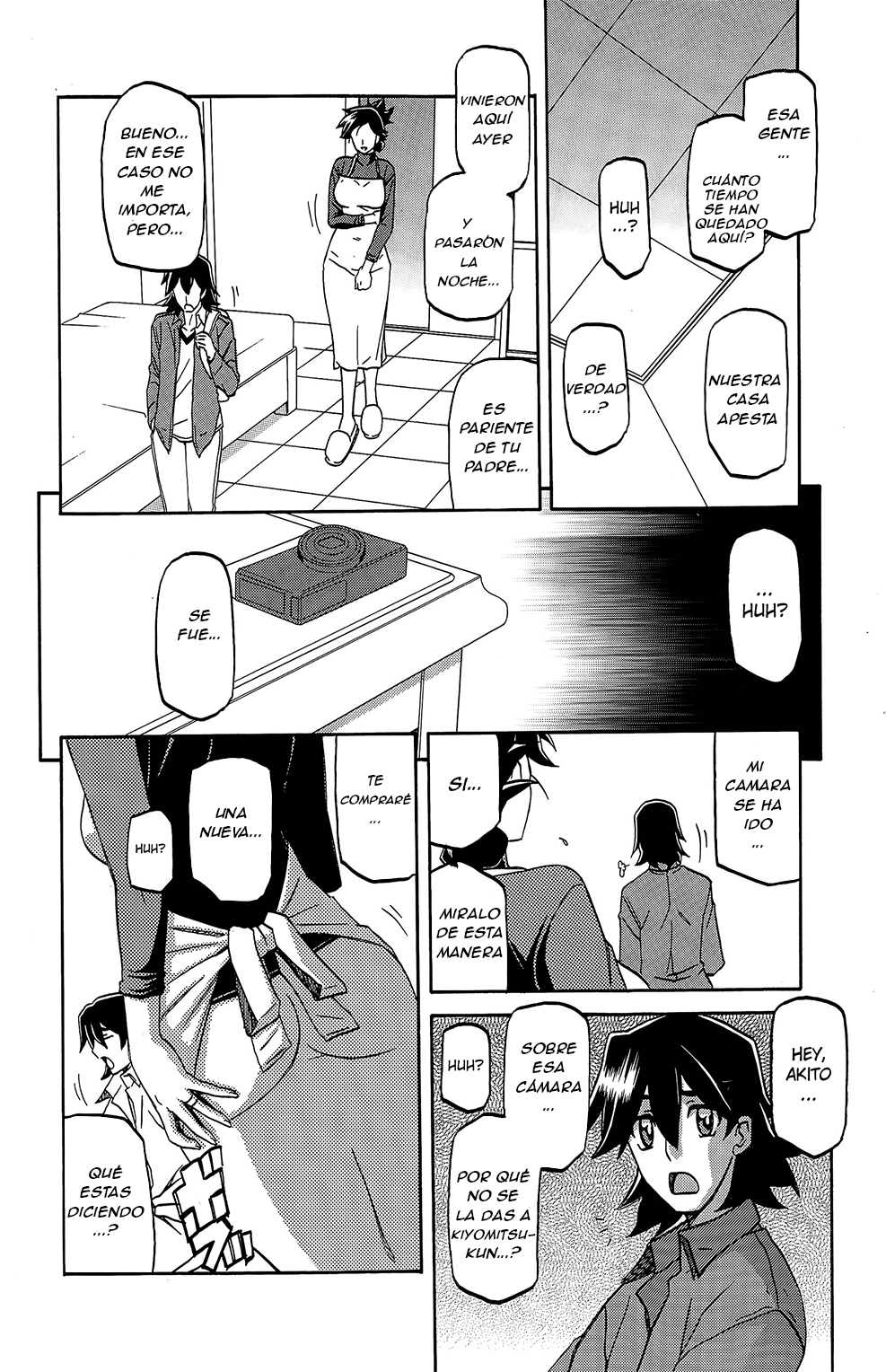 月光のオリCh。 7ハイトク