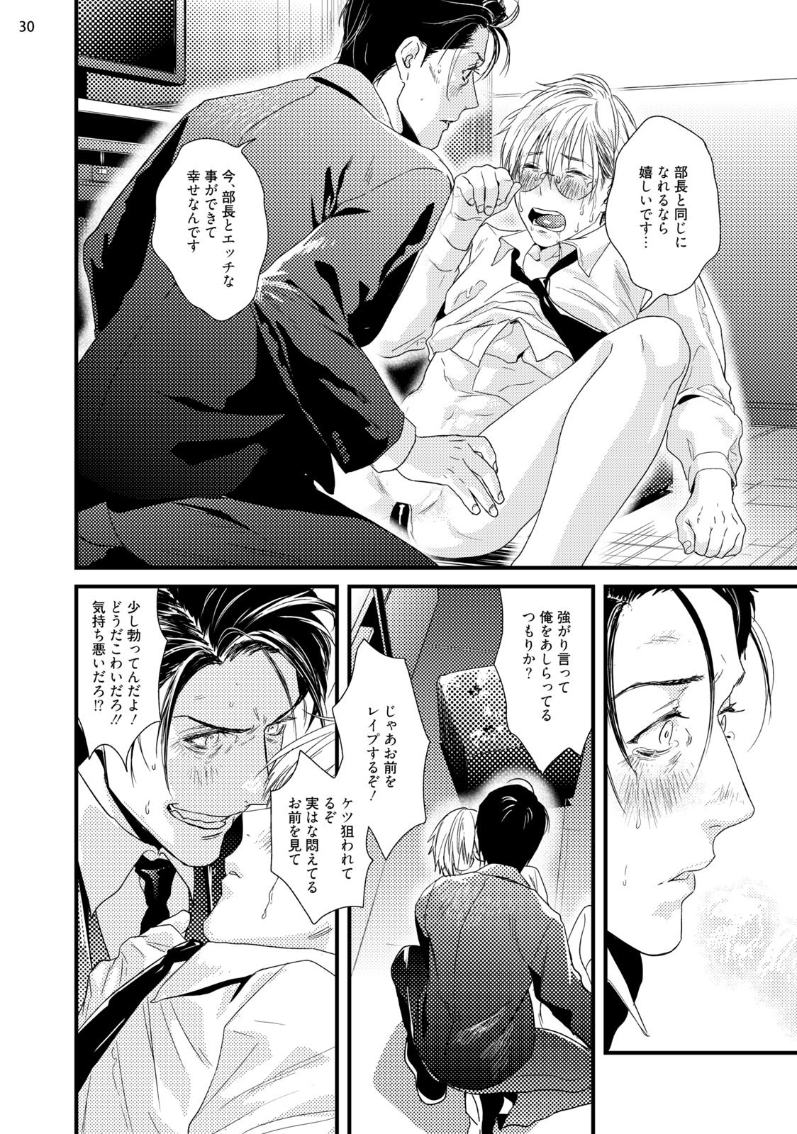 酔っぱらって頑張る