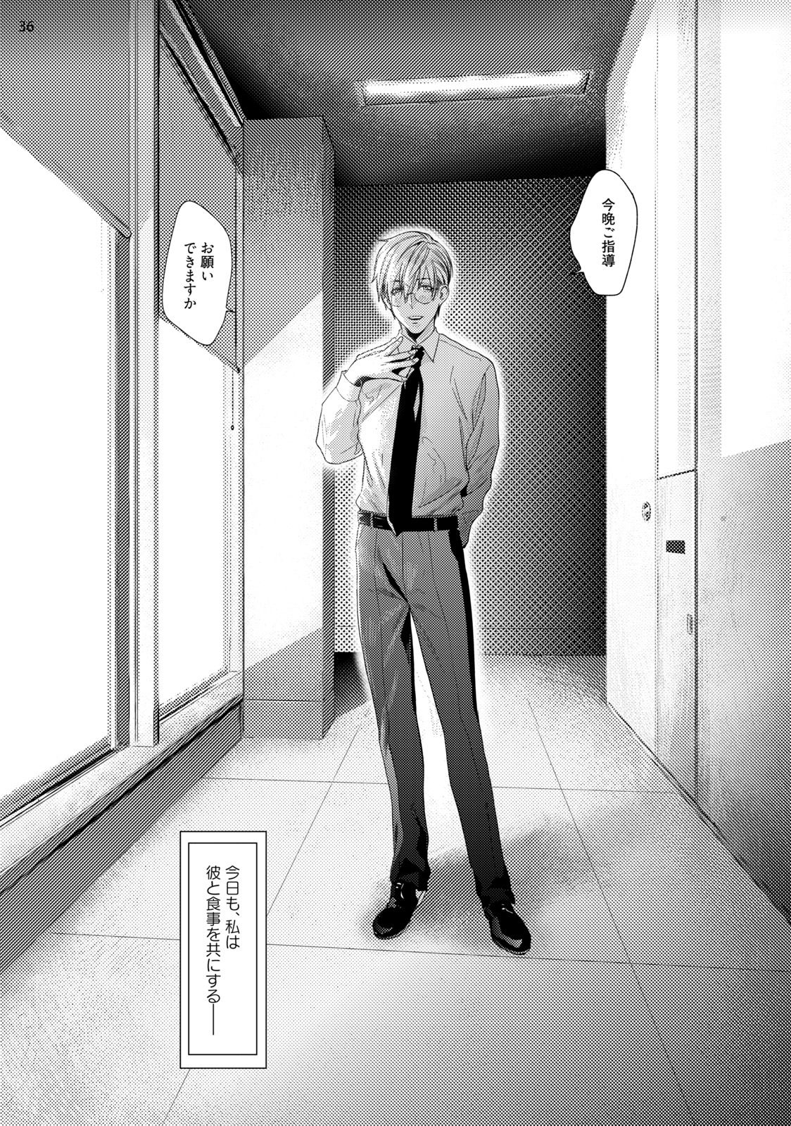 酔っぱらって頑張る