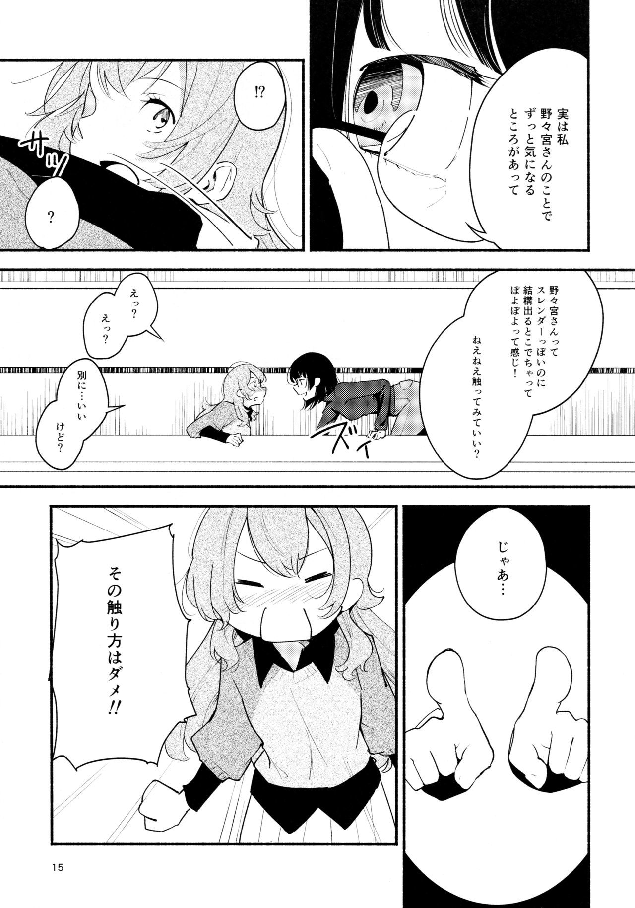 なまえの内海事一