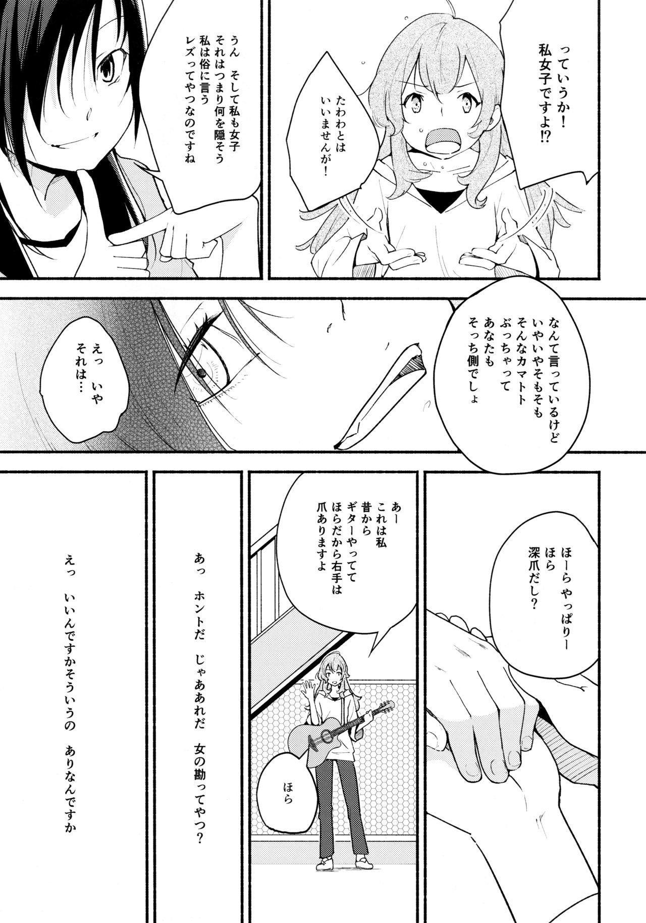 なまえの内海事一