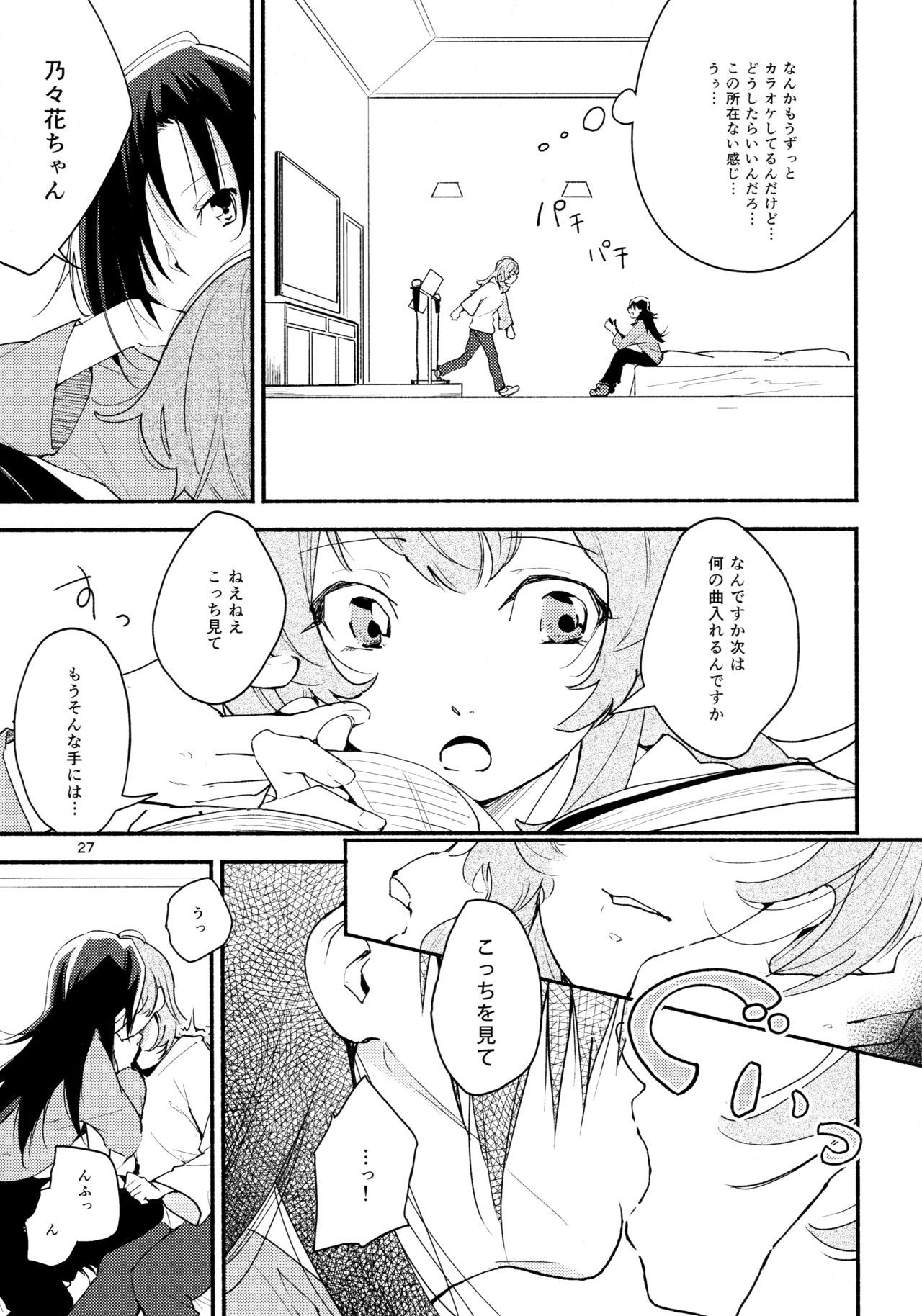 なまえの内海事一