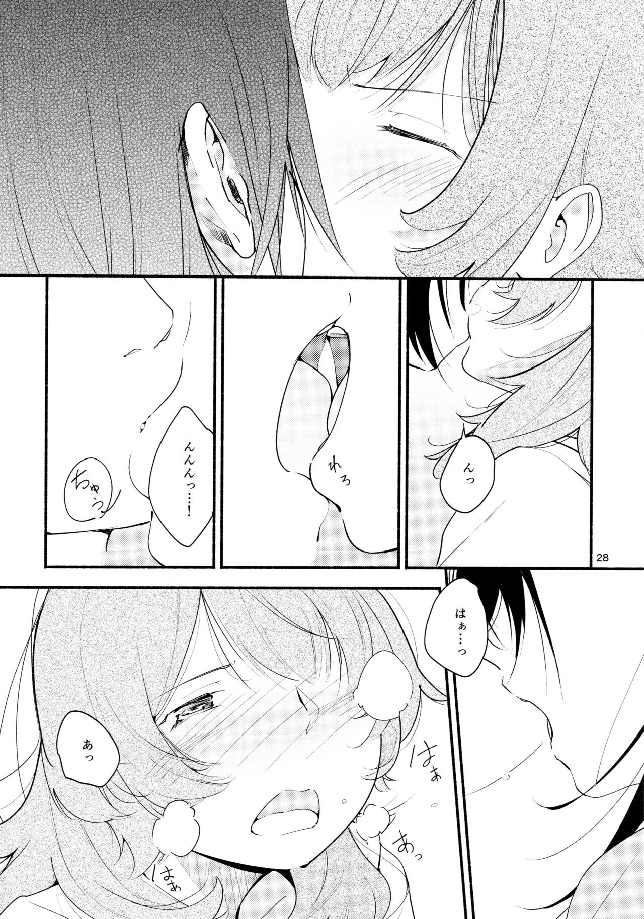 なまえの内海事一