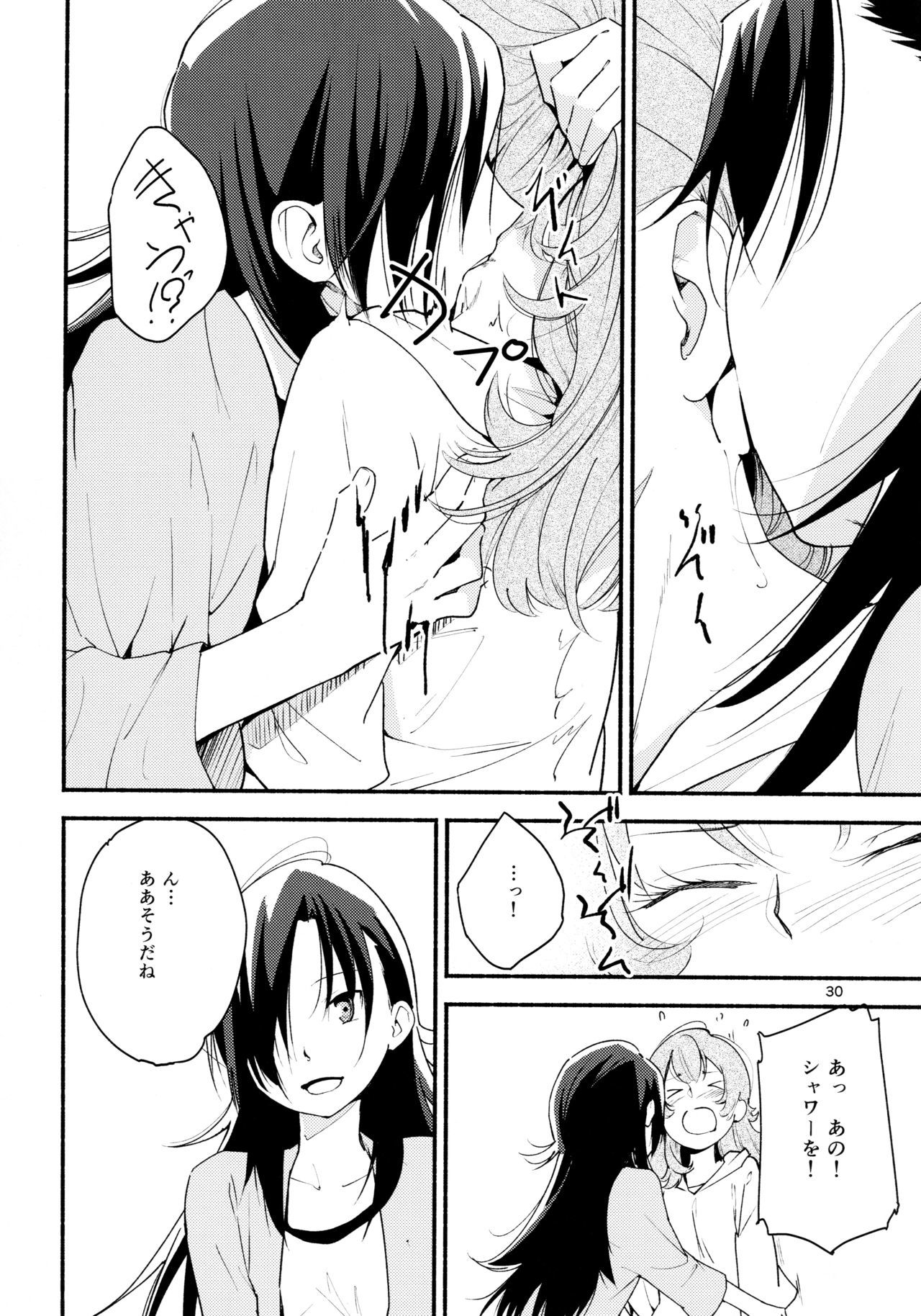 なまえの内海事一