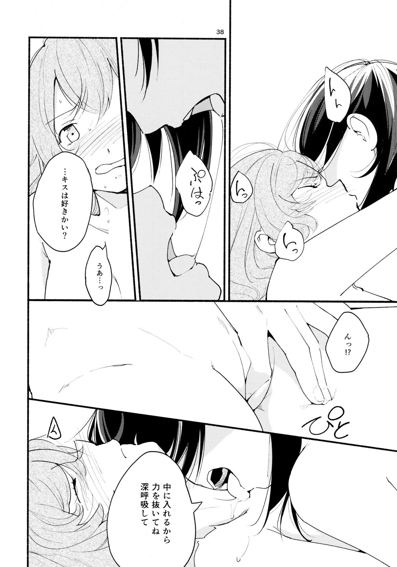 なまえの内海事一