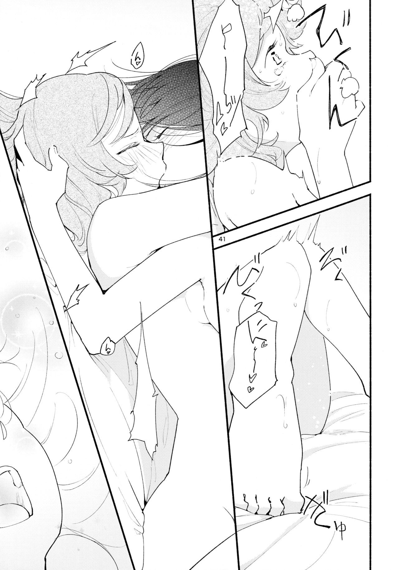 なまえの内海事一