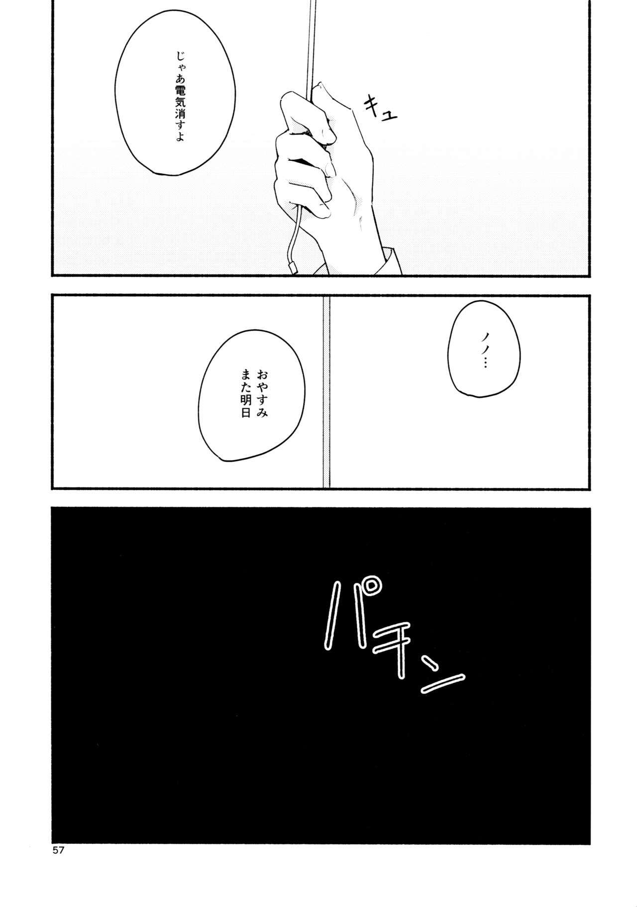 なまえの内海事一