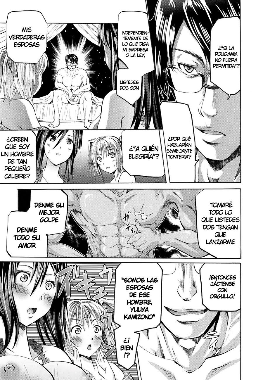 妻ゼンペン
