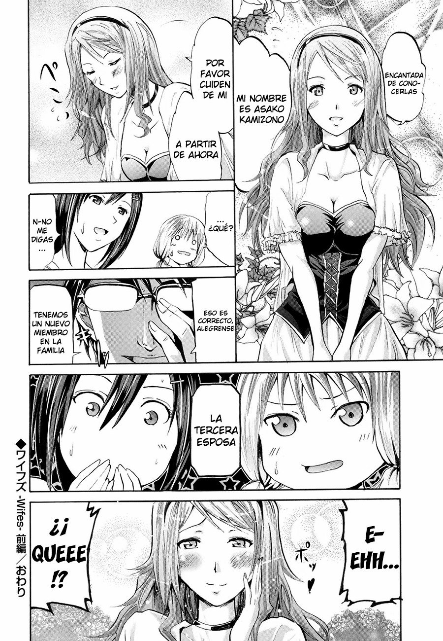 妻ゼンペン