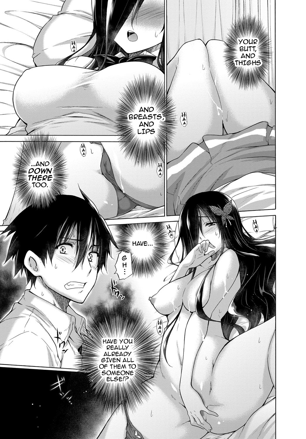 ひそじょうリスト|非処女リスト1-4