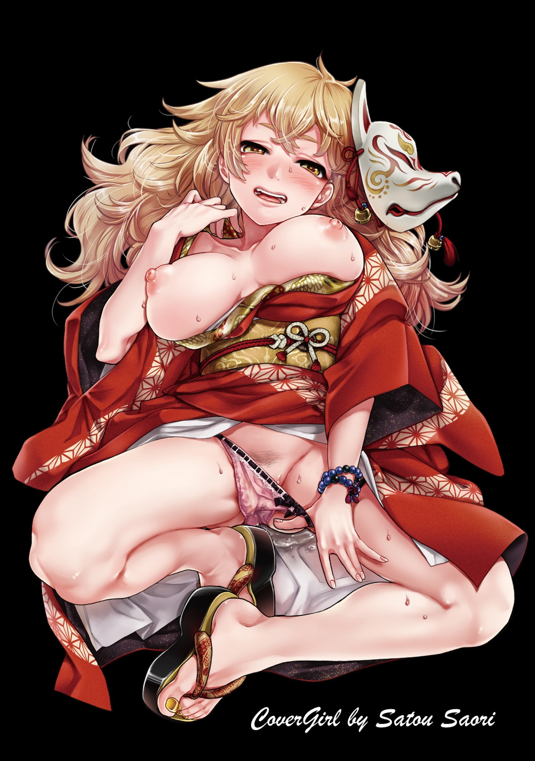 コミックアナンガランガVol。 15