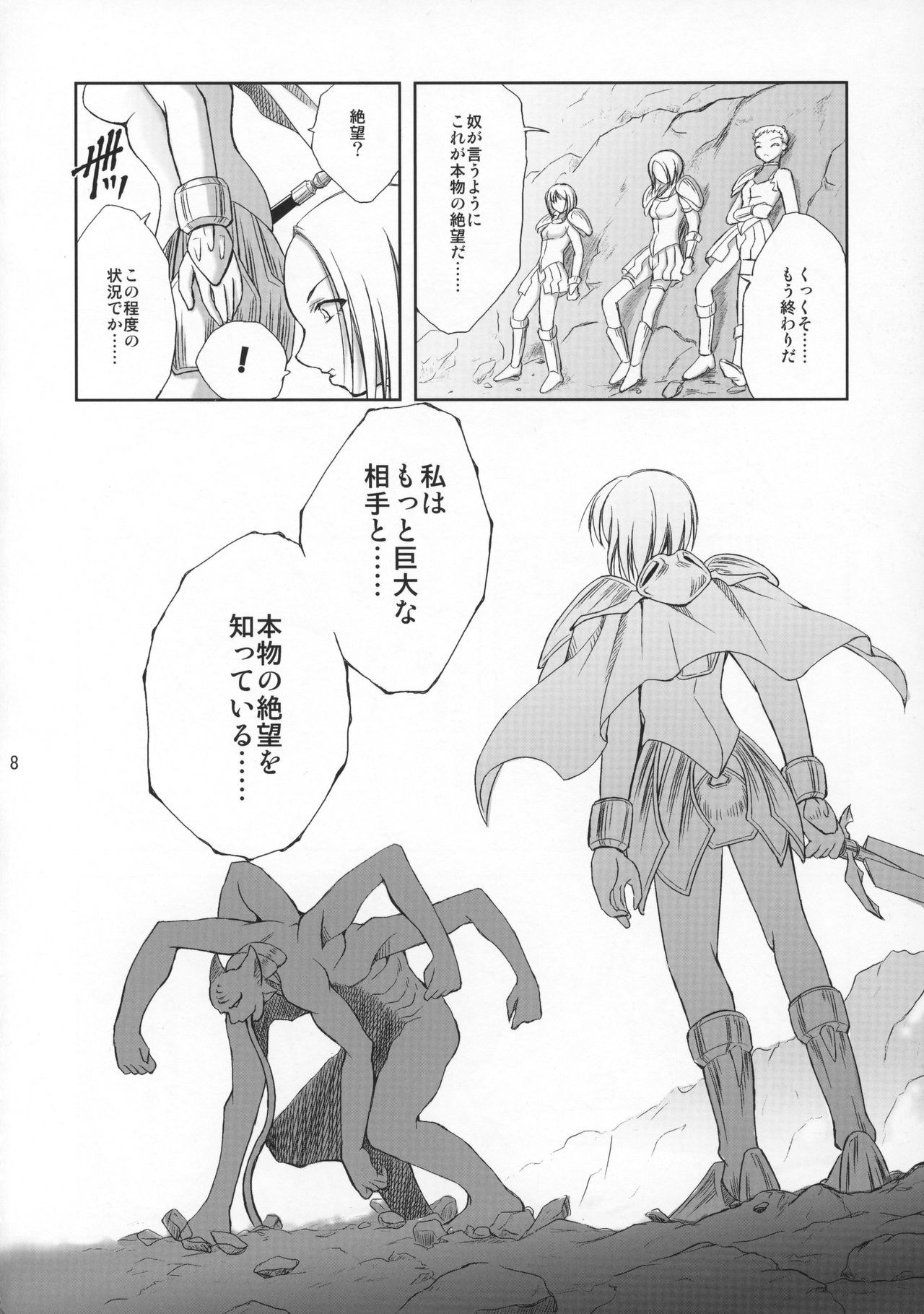 いじょうせいよくしゃカリ