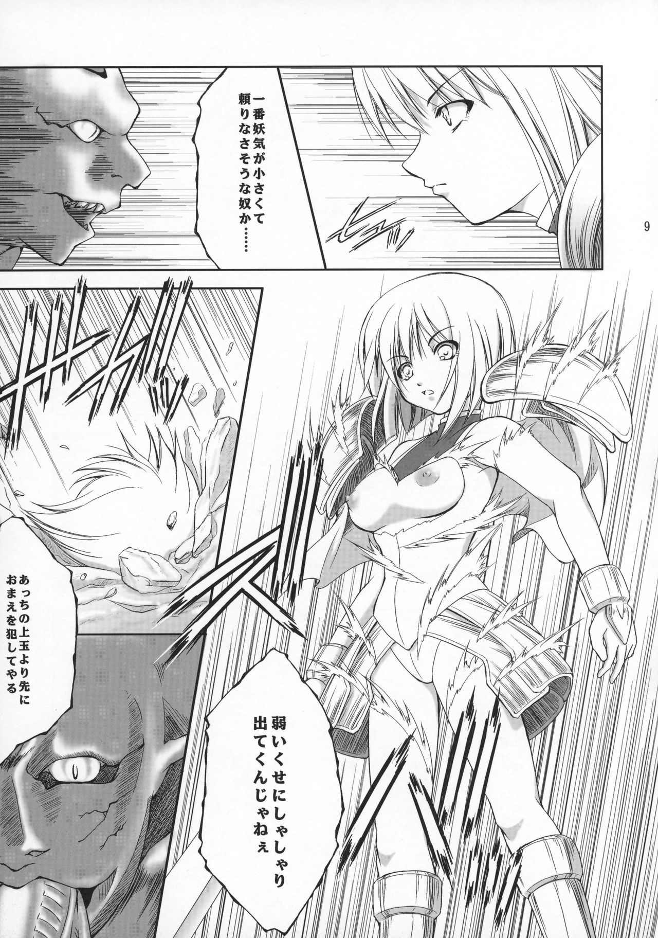 いじょうせいよくしゃカリ