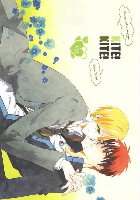 KITE!KITE! KITE!KITE!