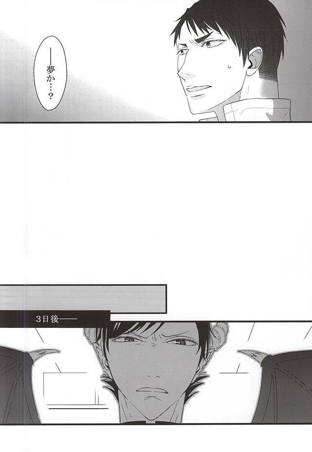 愛わながあなたと一緒に