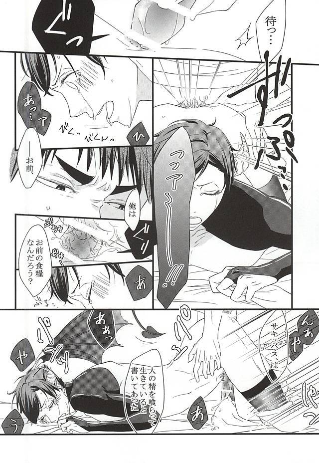 愛わながあなたと一緒に