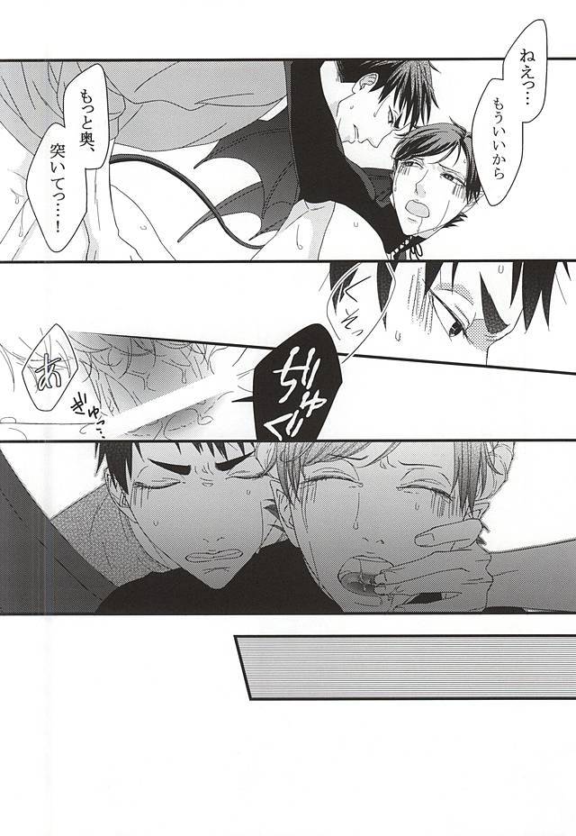 愛わながあなたと一緒に