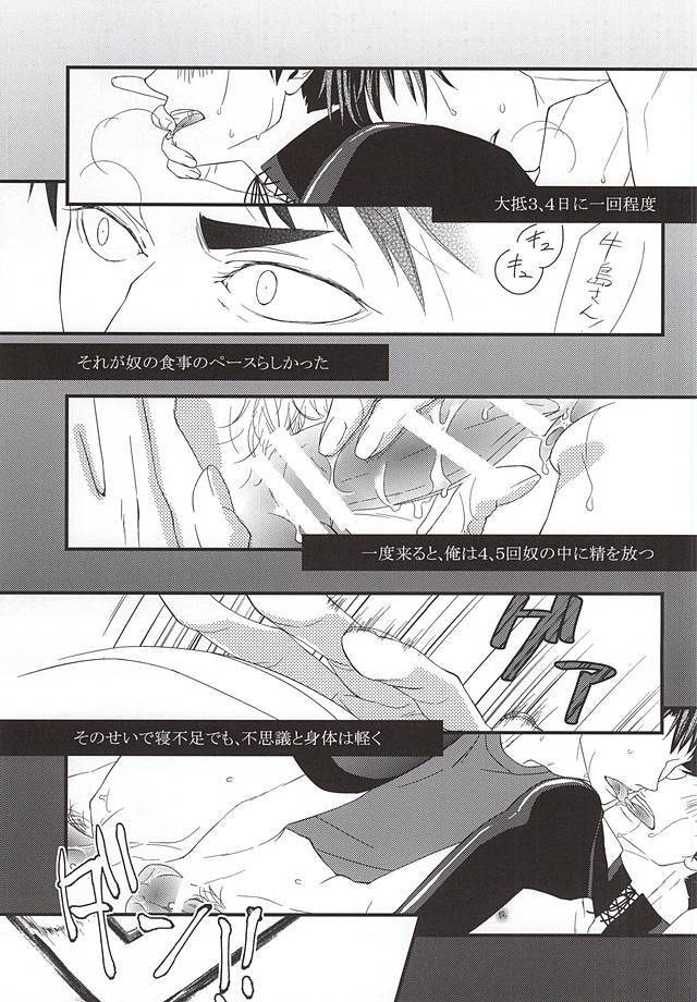 愛わながあなたと一緒に