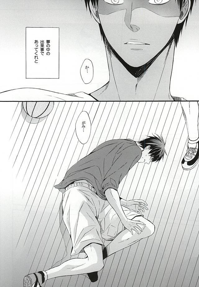 カンパニュレのゆうつ