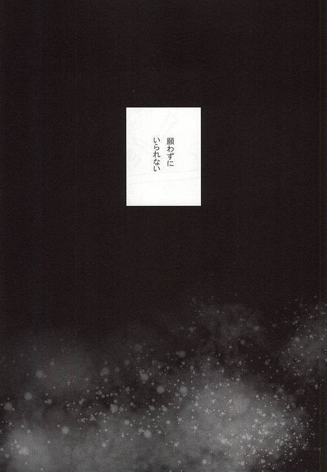 カンパニュレのゆうつ