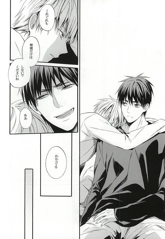 カンパニュレのゆうつ