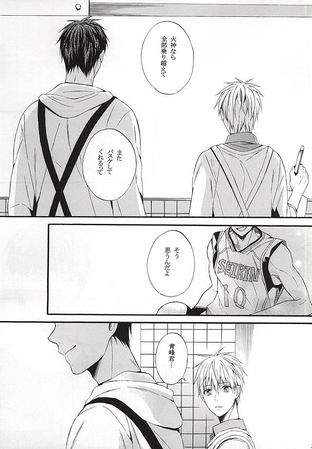 カンパニュレのゆうつ