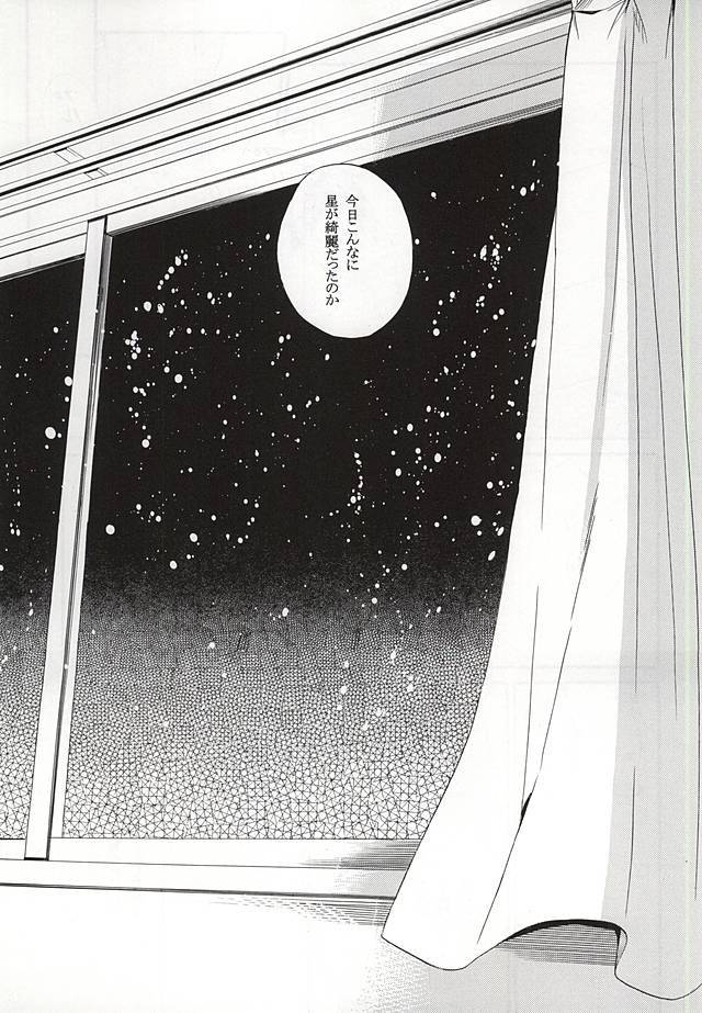 カンパニュレのゆうつ