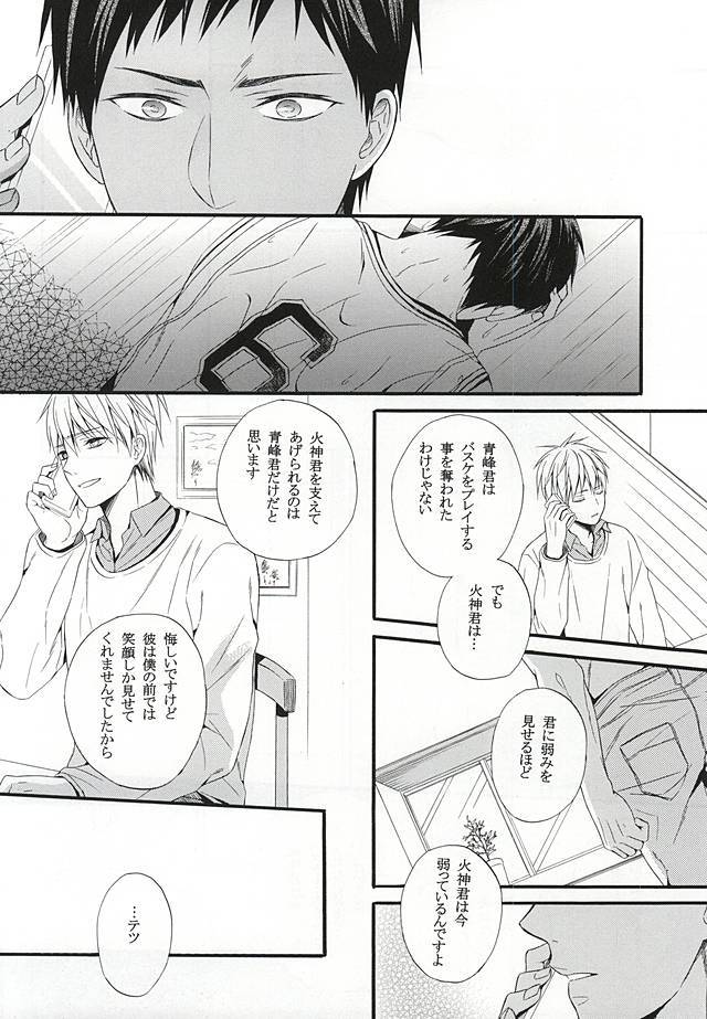 カンパニュレのゆうつ