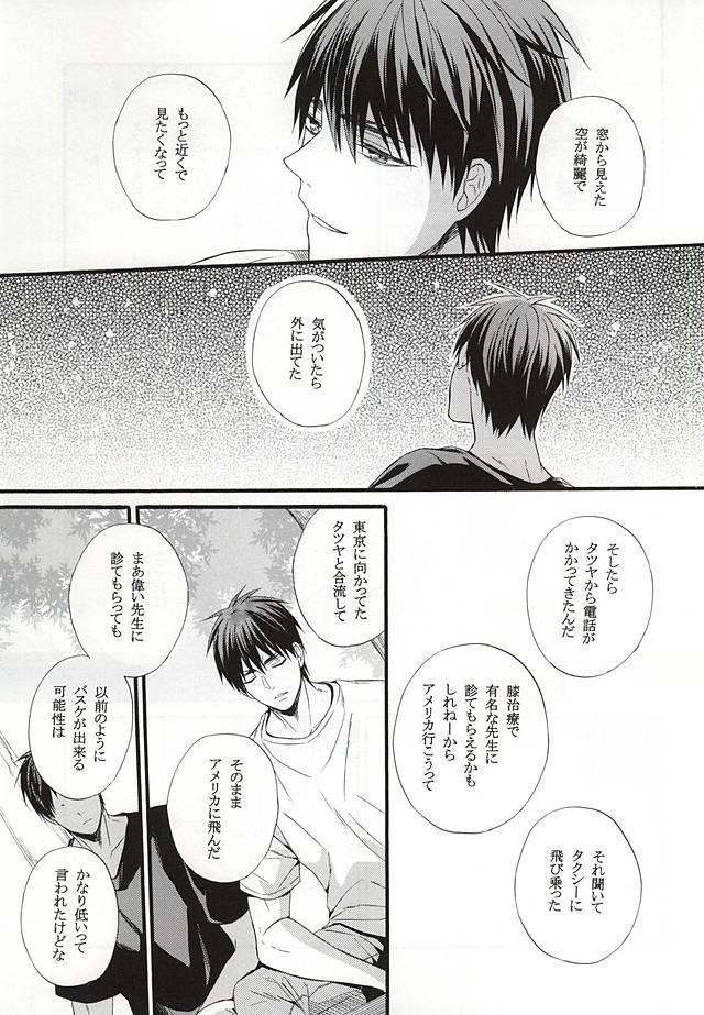 カンパニュレのゆうつ