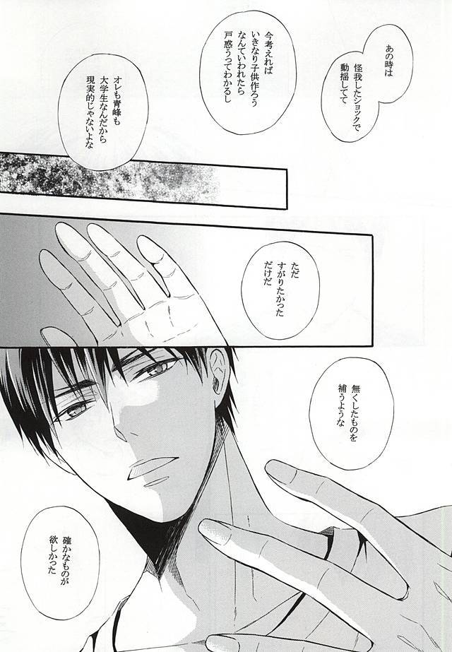 カンパニュレのゆうつ