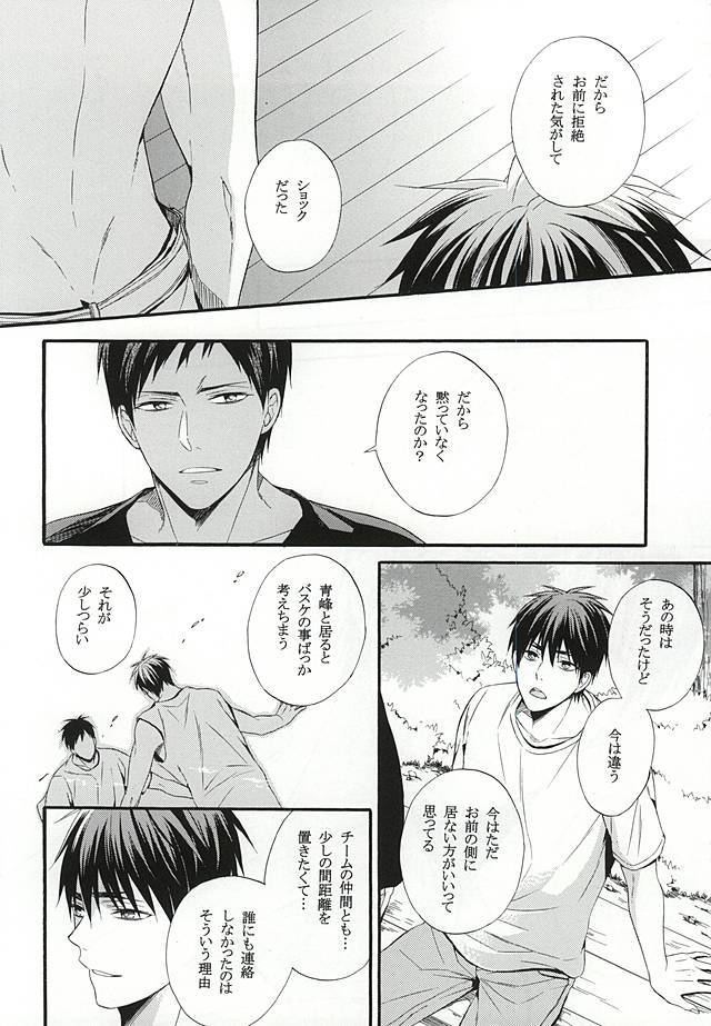 カンパニュレのゆうつ