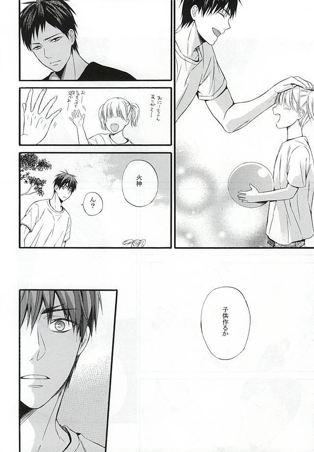 カンパニュレのゆうつ