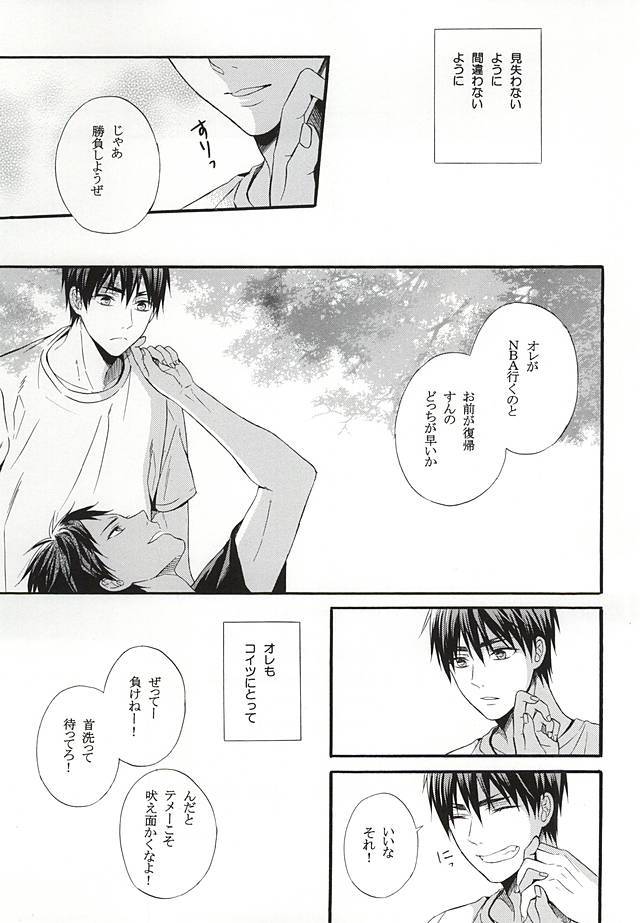 カンパニュレのゆうつ