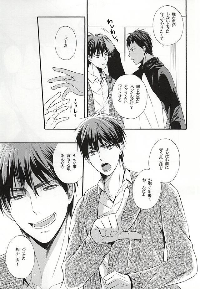 カンパニュレのゆうつ