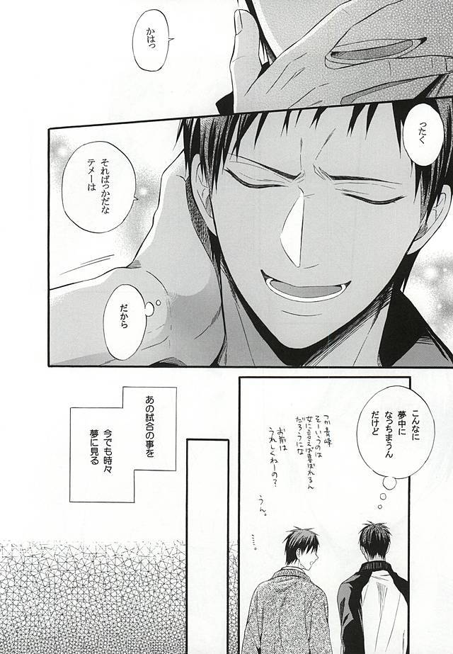 カンパニュレのゆうつ