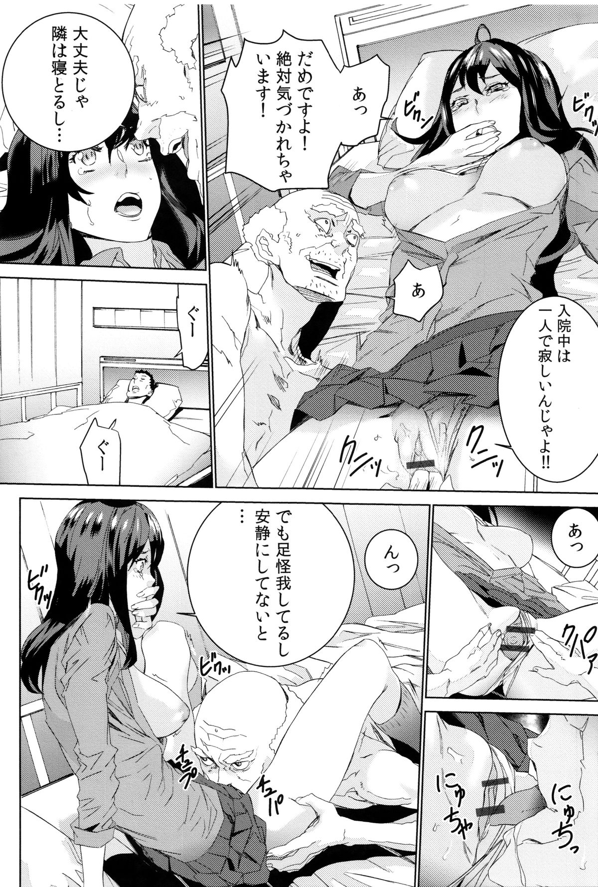 マゴネブリ