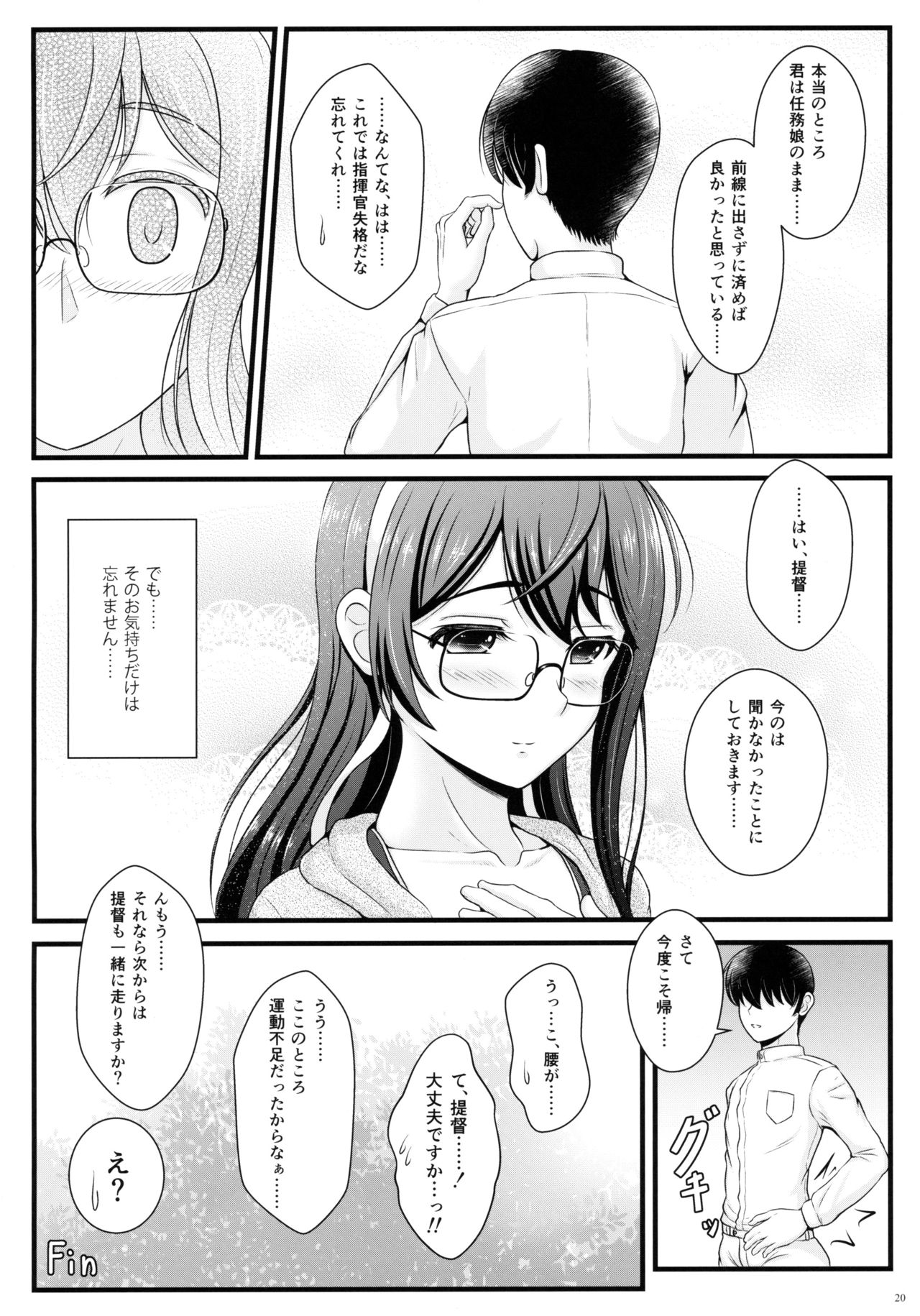 プライベートトレーニング
