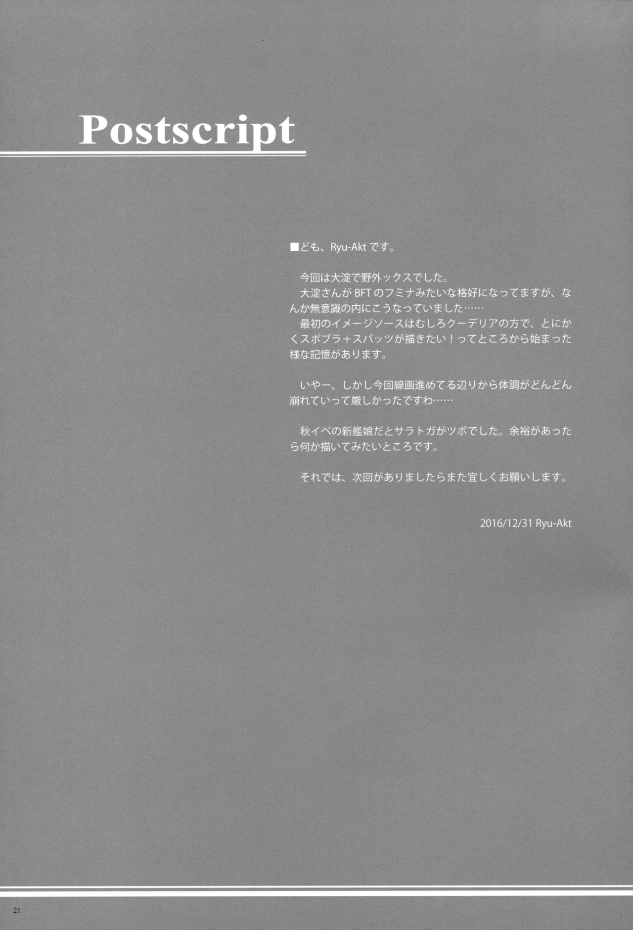 プライベートトレーニング