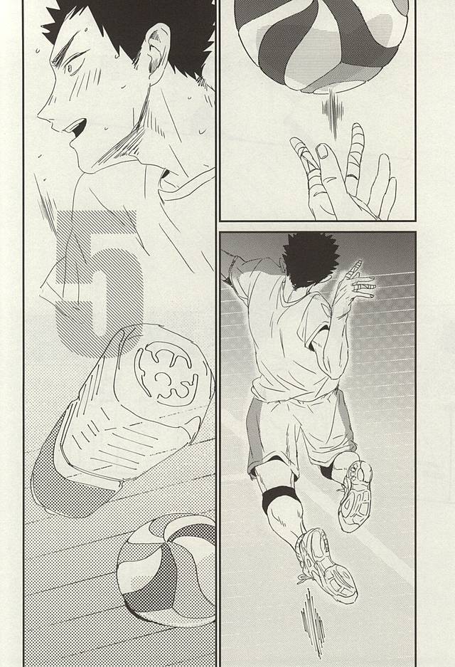 やせい、千里おかける