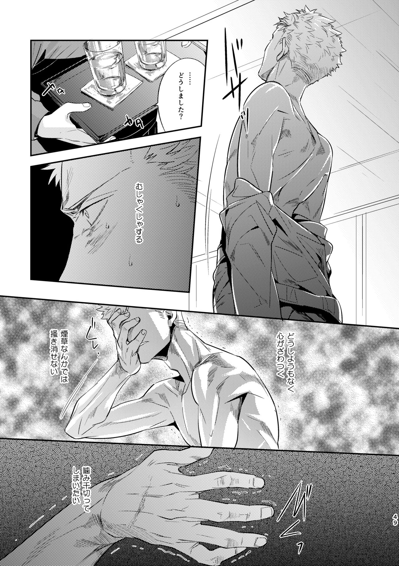 おじきはごきげんななめ