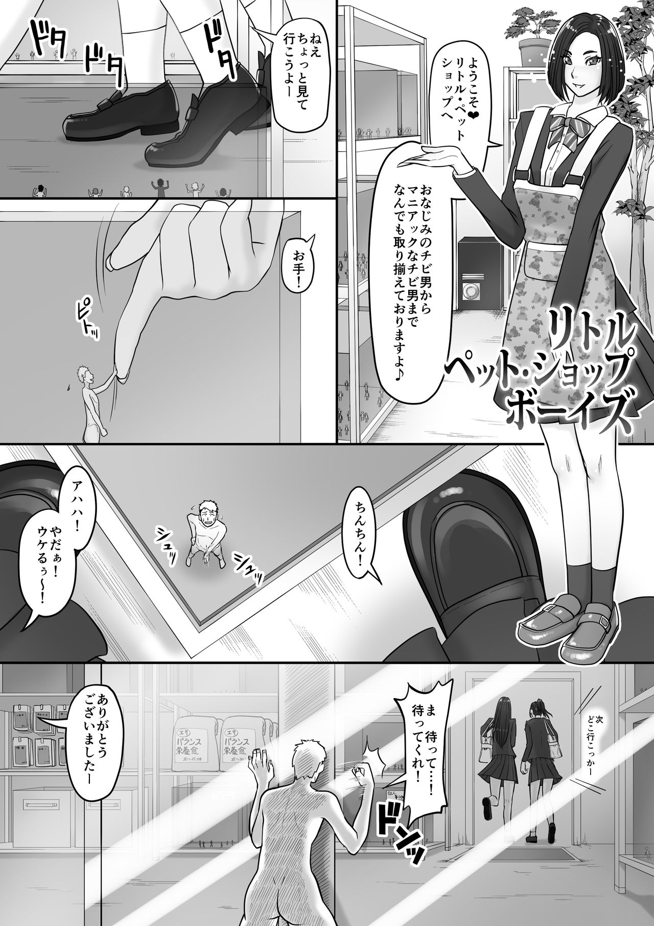 マイクロンマガジンVol。 44