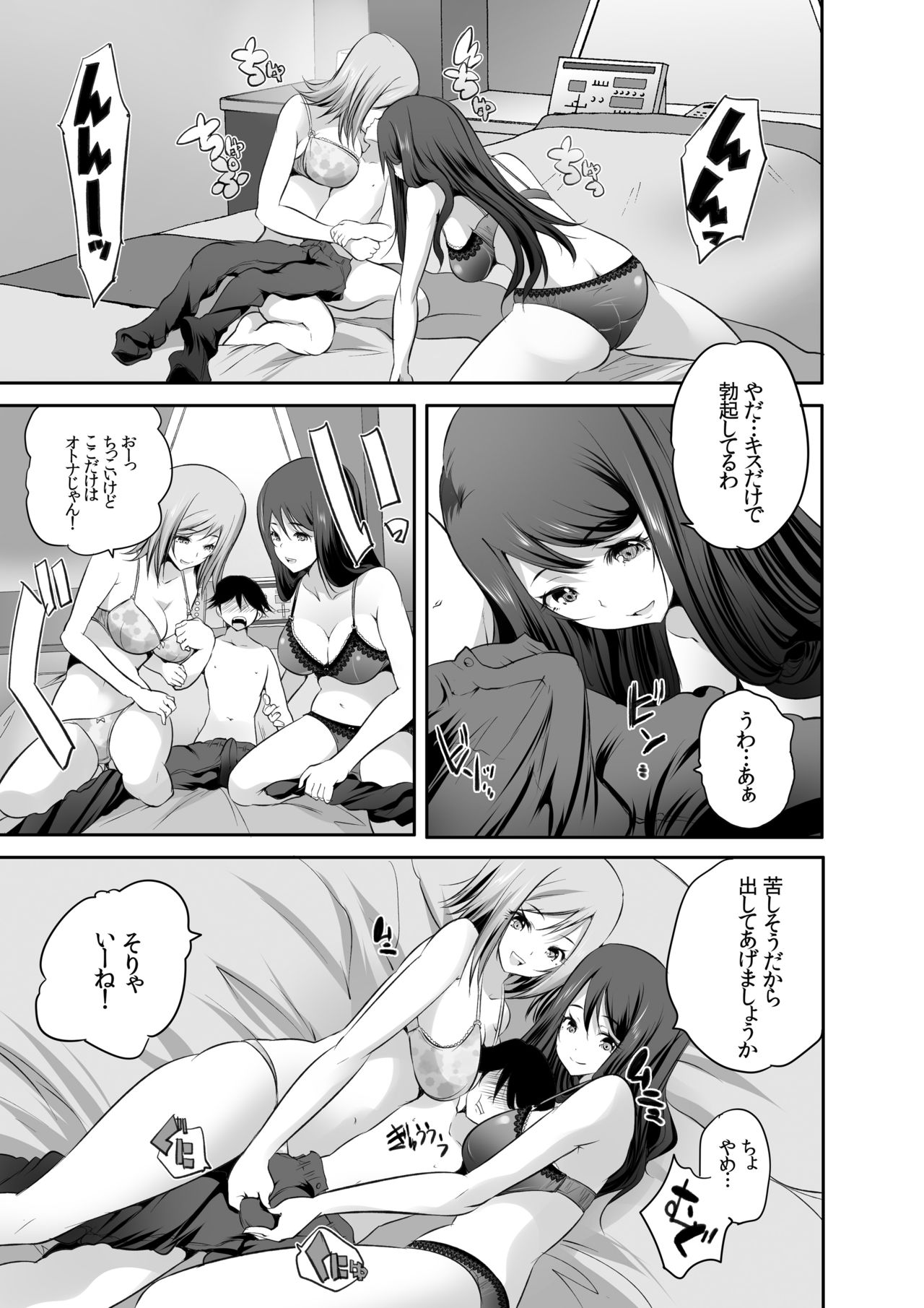 マイクロンマガジンVol。 44