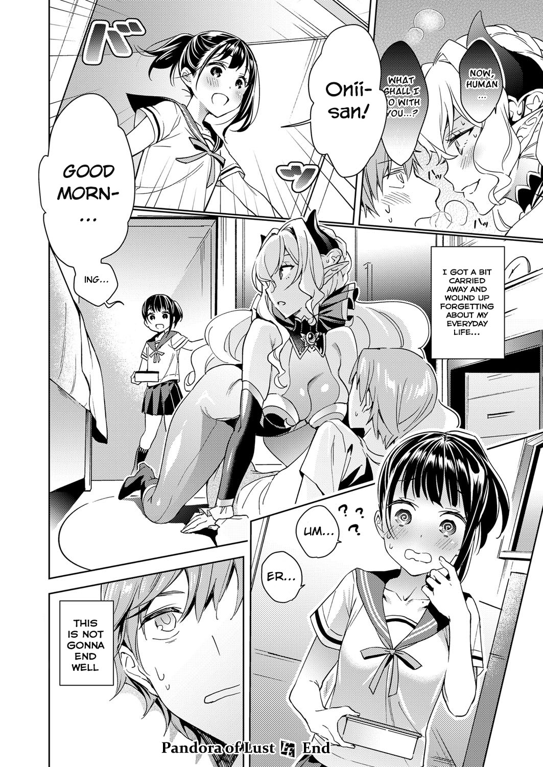 ヨクボウパンドラ= WSxレッドランタン=