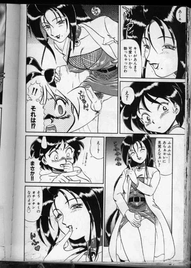 ハイパードクターK